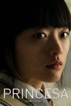 Han Gong Ju (2014) ฮันกงจู ฉันไม่ได้ทำอะไรผิด - ดูหนังออนไลน