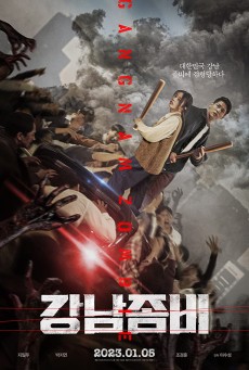 GANGNAM ZOMBIE (2023) คังนัมซอมบี้ พากย์ไทย - ดูหนังออนไลน
