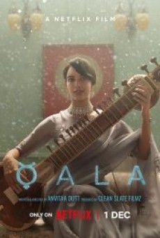 QALA (2022) ควาล่า - ดูหนังออนไลน