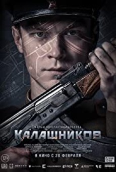 Kalashnikov (2020) คาลาชนิคอฟ กำเนิดเอเค-47 ( AK-47 ) - ดูหนังออนไลน