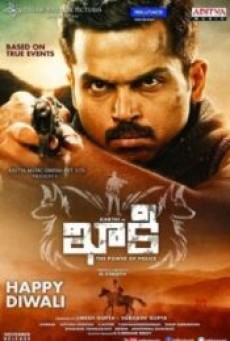 THEERAN ADHIGARAM ONDRU (2017) ทีรัน อาดิกาอารัม ออนดรู - ดูหนังออนไลน
