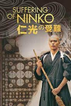 Suffering Of Ninko (2016) จับพระมาทำผัว - ดูหนังออนไลน