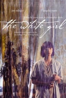 The White Girl บรรยายไทย (2017) - ดูหนังออนไลน