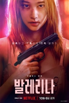 BALLERINA (2023) ร่ายระบำฆ่า พากย์ไทย