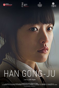 HAN GONG JU (2013) ซับไทย