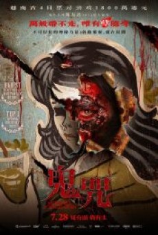 VIETNAMESE HORROR STORY (2022) - ดูหนังออนไลน