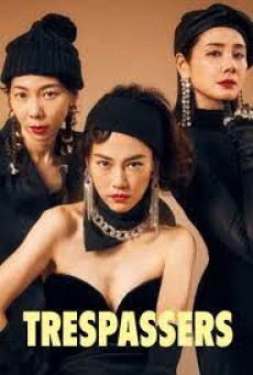 TRESPASSERS (2024) บุกมาปล้น ซับไทย