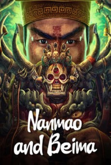 Nanmao And Beima (2023) ซับไทย - ดูหนังออนไลน