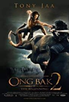 Ong-bak 2 (2008) องค์บาก 2 - ดูหนังออนไลน