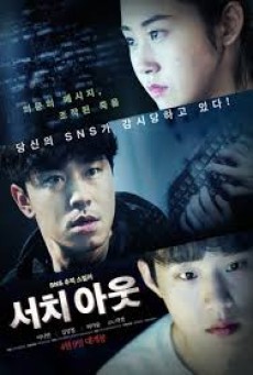 Search Out (Seochi Aut) (2020) - ดูหนังออนไลน