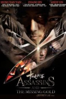Assassins and the Missing Gold (2019) - ดูหนังออนไลน