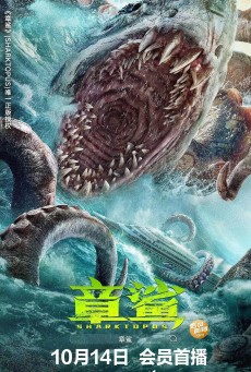Sharktopus (2023) ฉลามหมึก ซับไทย