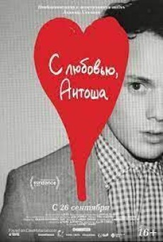 Love Antosha (2019) - ดูหนังออนไลน