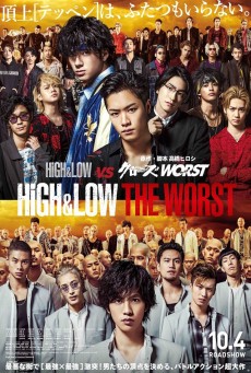 High & Low The Worst (2019) - ดูหนังออนไลน