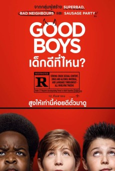 GOOD BOYS (2019) เด็กดีที่ไหน - ดูหนังออนไลน