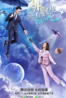 My Girlfriend Is an Agent แฟนผมเป็นสายลับ - ดูหนังออนไลน