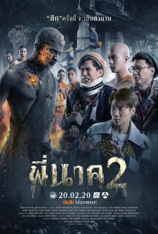 Pee Nak 2 (2020) พี่นาค 2 - ดูหนังออนไลน
