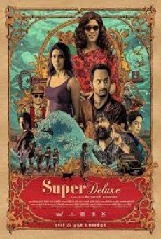 Super Deluxe (2019) - ดูหนังออนไลน