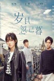Passage Of My Youth (2021) วัยรักวัยฝัน - ดูหนังออนไลน