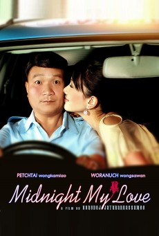MIDNIGHT MY LOVE (2005) เฉิ่ม พากย์ไทย - ดูหนังออนไลน