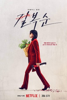 KILL BOKSOON (2023) คิลบกซุน พากย์ไทย