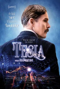 Tesla (2020) เทสลา คนล่าอนาคต - ดูหนังออนไลน