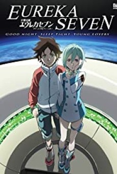 Eureka Seven The Movie ยูเรก้า เซเว่น เดอะมูฟวี่ พากย์ไทย - ดูหนังออนไลน