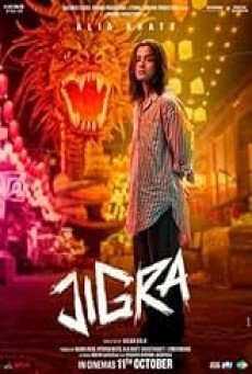 Jigra ฝ่านรกแดนประหาร (2024) - ดูหนังออนไลน