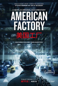 American Factory (2019) โรงงานจีน ฝันอเมริกัน - ดูหนังออนไลน