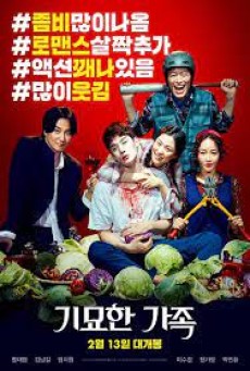 The Odd Family Zombie on Sale (2019) วัคซีนซอมบี้ - ดูหนังออนไลน