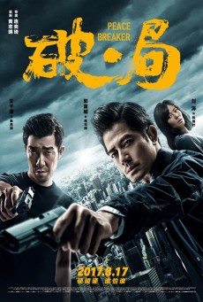 PEACE BREAKER (2017) หักเหลี่ยมโหดตำรวจโคตรระห่ำ พากย์ไทย