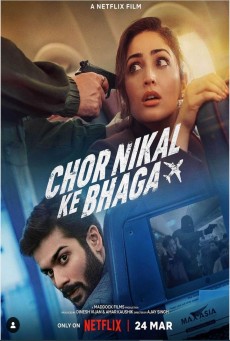 CHOR NIKAL KE BHAGA (2023) ปล้น กลางอากาศ ซับไทย