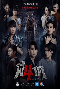 Pee Nak 4 (2024) พี่นาค 4 - ดูหนังออนไลน
