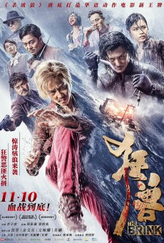 The Brink (2017) - ดูหนังออนไลน