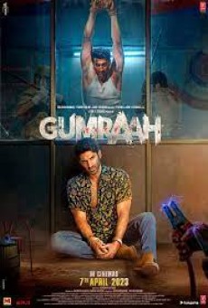 GUMRAAH (2023) คนหน้าเหมือน ซับไทย