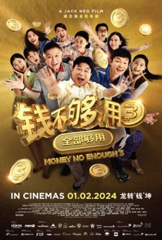 Not Short Of Money (2024) เงินพี่มีไม่ขาด - ดูหนังออนไลน