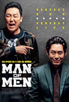 Man of Men (2019) - ดูหนังออนไลน