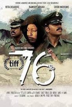 76 (2016) - ดูหนังออนไลน