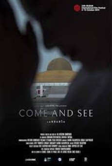 Come and See (2019) เอหิปัสสิโก - ดูหนังออนไลน