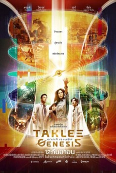 Taklee Genesis (2024) ตาคลี เจเนซิส - ดูหนังออนไลน์