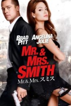 Mr. & Mrs. Smith (2005) มิสเตอร์แอนด์มิสซิสสมิธ นายและนางคู่พิฆาต - ดูหนังออนไลน