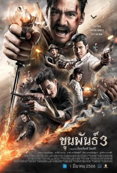 Khun pan 3 (2023) ขุนพันธ์ 3