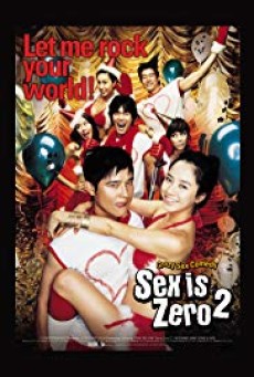 Sex is Zero 2 (2007) ขบวนการปิ๊ดปี้ปิ๊ด 2 แผนแอ้มน้องใหม่หัวใจสะเทิ้น - ดูหนังออนไลน