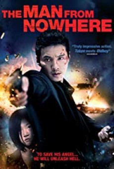The Man from Nowhere (2010) นักฆ่าฉายาเงียบ - ดูหนังออนไลน์