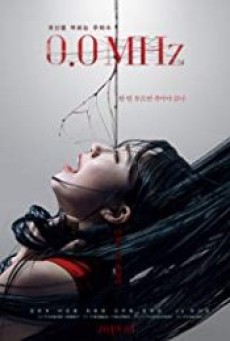 0.0 MHz (2019) ผีอยู่ในผม - ดูหนังออนไลน