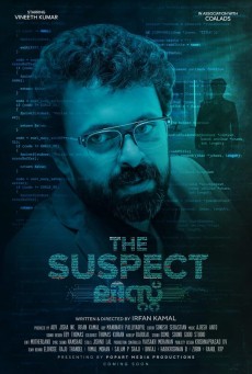 The Third Suspect (2024) ผู้ต้องสงสัยคนที่สาม
