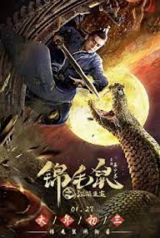 Nirvana Rebirth of Chinchilla (2020) กำเนิดวีรบุรุษชินชิลลา - ดูหนังออนไลน
