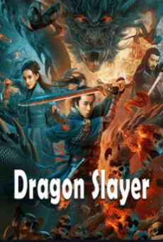 Dragon Slayer (2020) ศึกใต้พิภพ - ดูหนังออนไลน