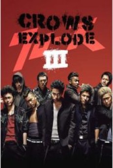 CROWS ZERO 3 (2014) เรียกเขาว่าอีกา ภาค 3 - ดูหนังออนไลน