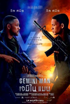 Gemini Man (2019) - ดูหนังออนไลน